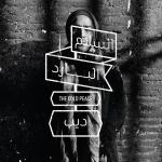 deeb-assalam-al-barid